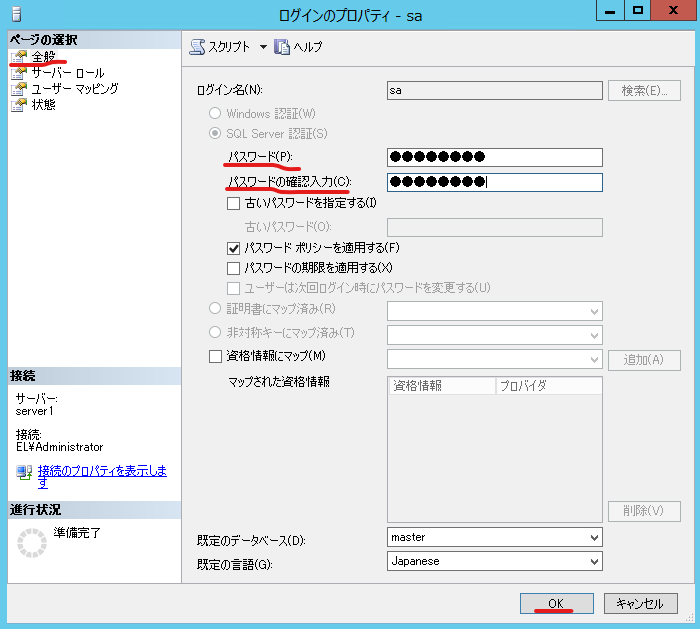 imgsql